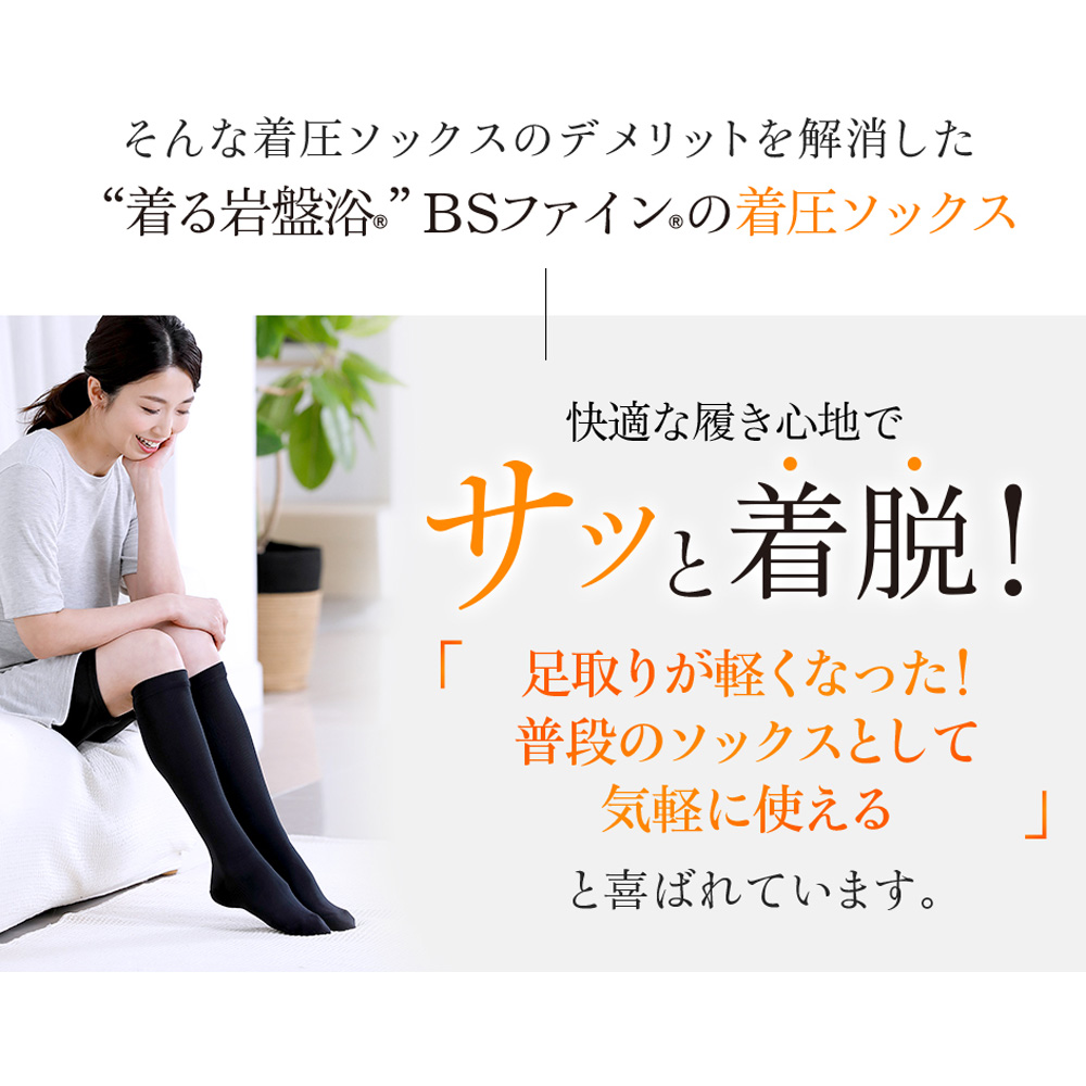 着用イメージ