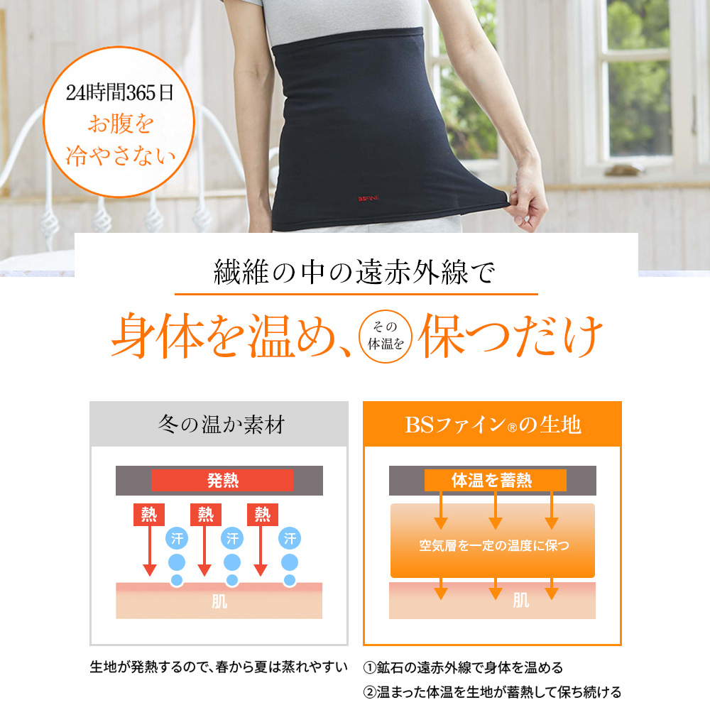 ブラック