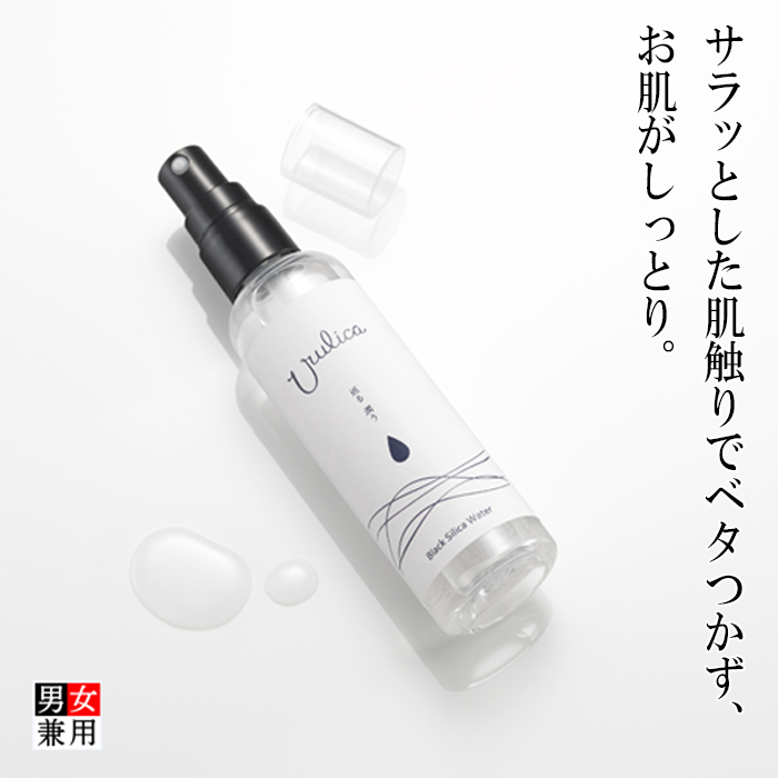 ご注文品❀ ブラックシリカ✦ペンダントトップ 12mm ご注文品❀ ブラックシリカ✦ペンダントトップ 12mm ブラックシリカ