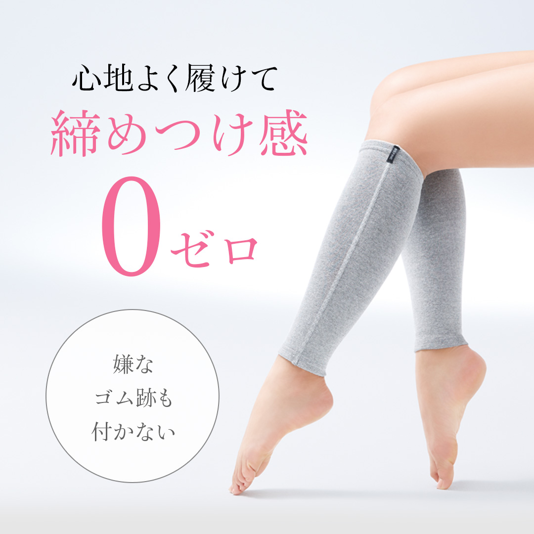 心地よくて締め付け感ゼロ