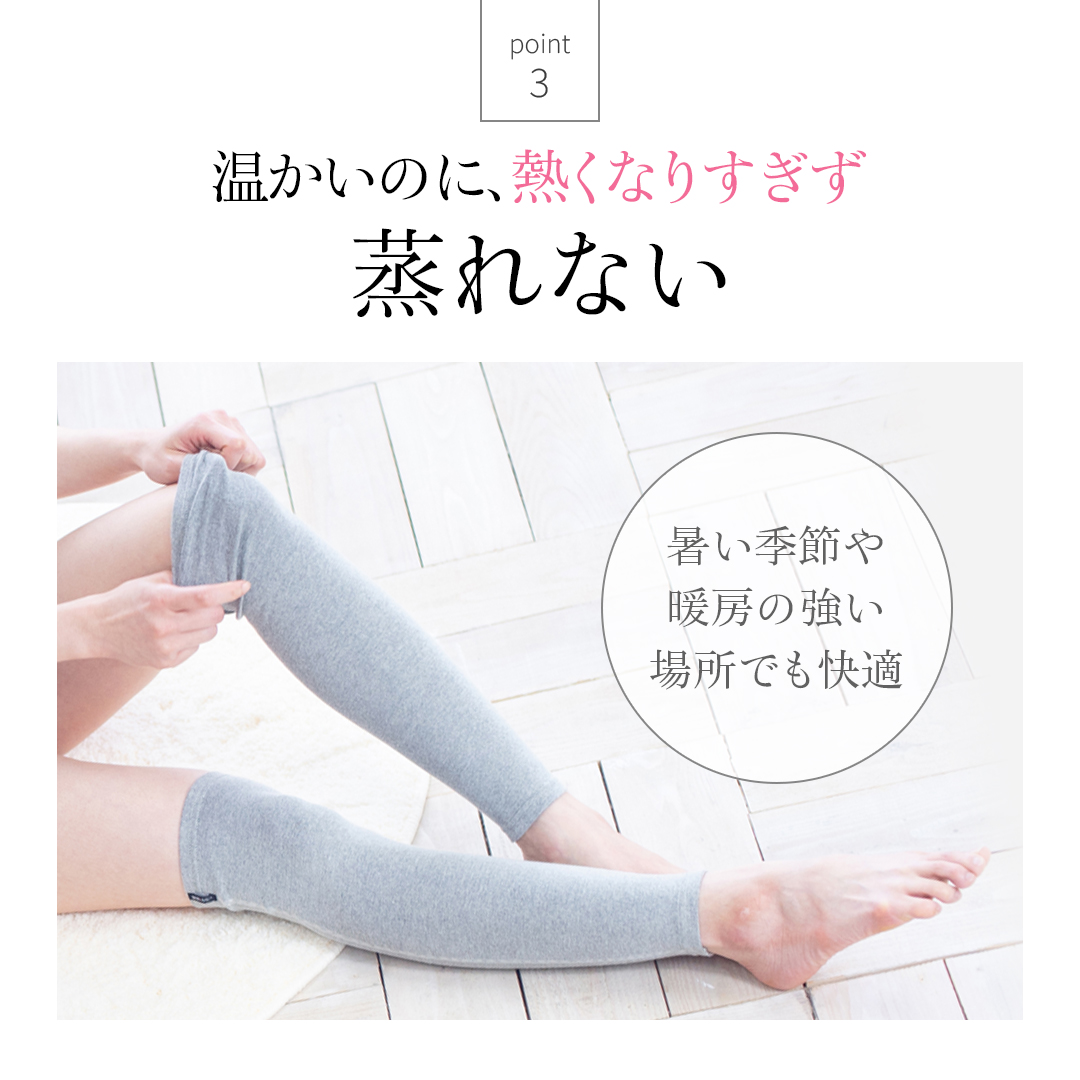 伸びやかなストレッチ素材を使用