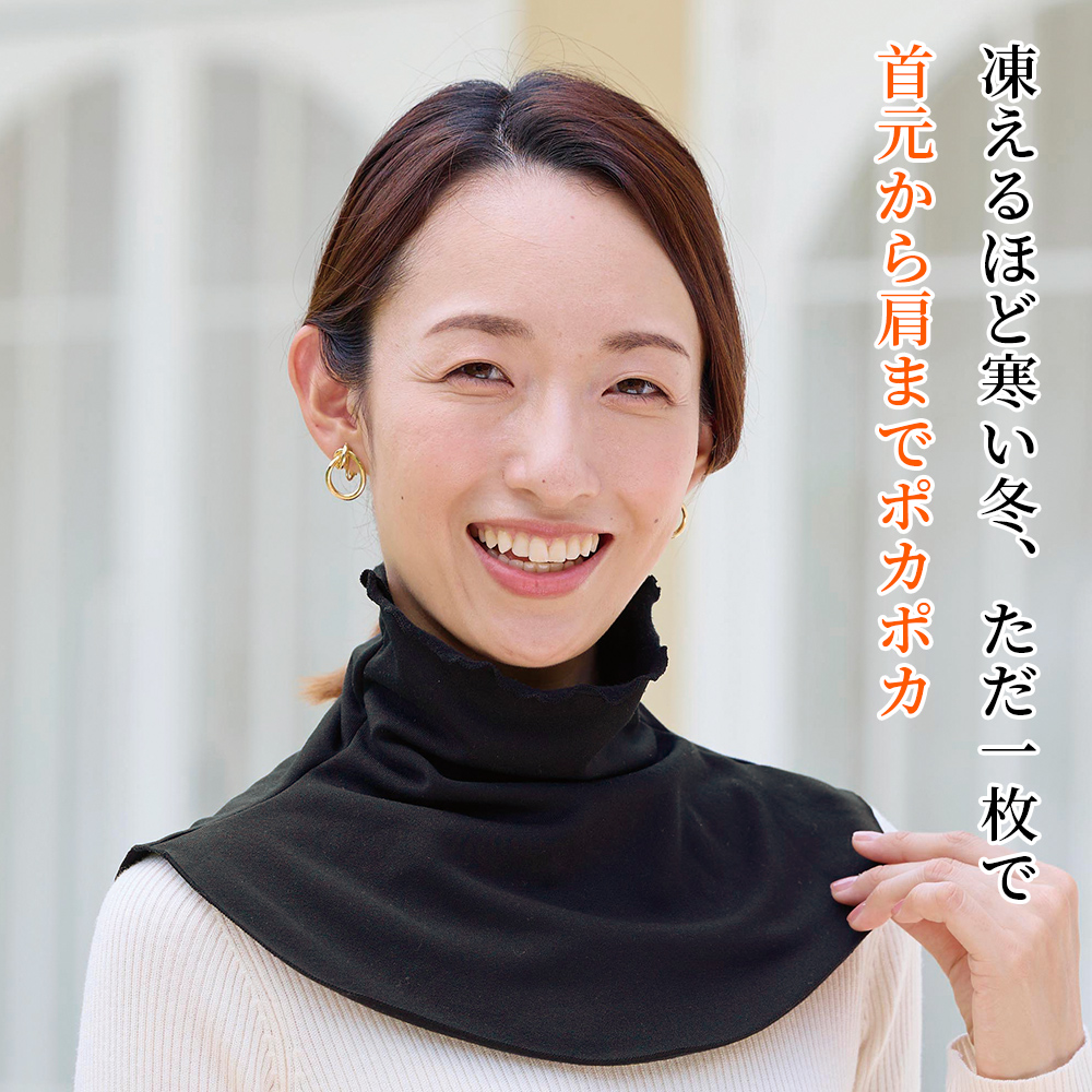 フリースメローネックウォーマー/F/ブラック