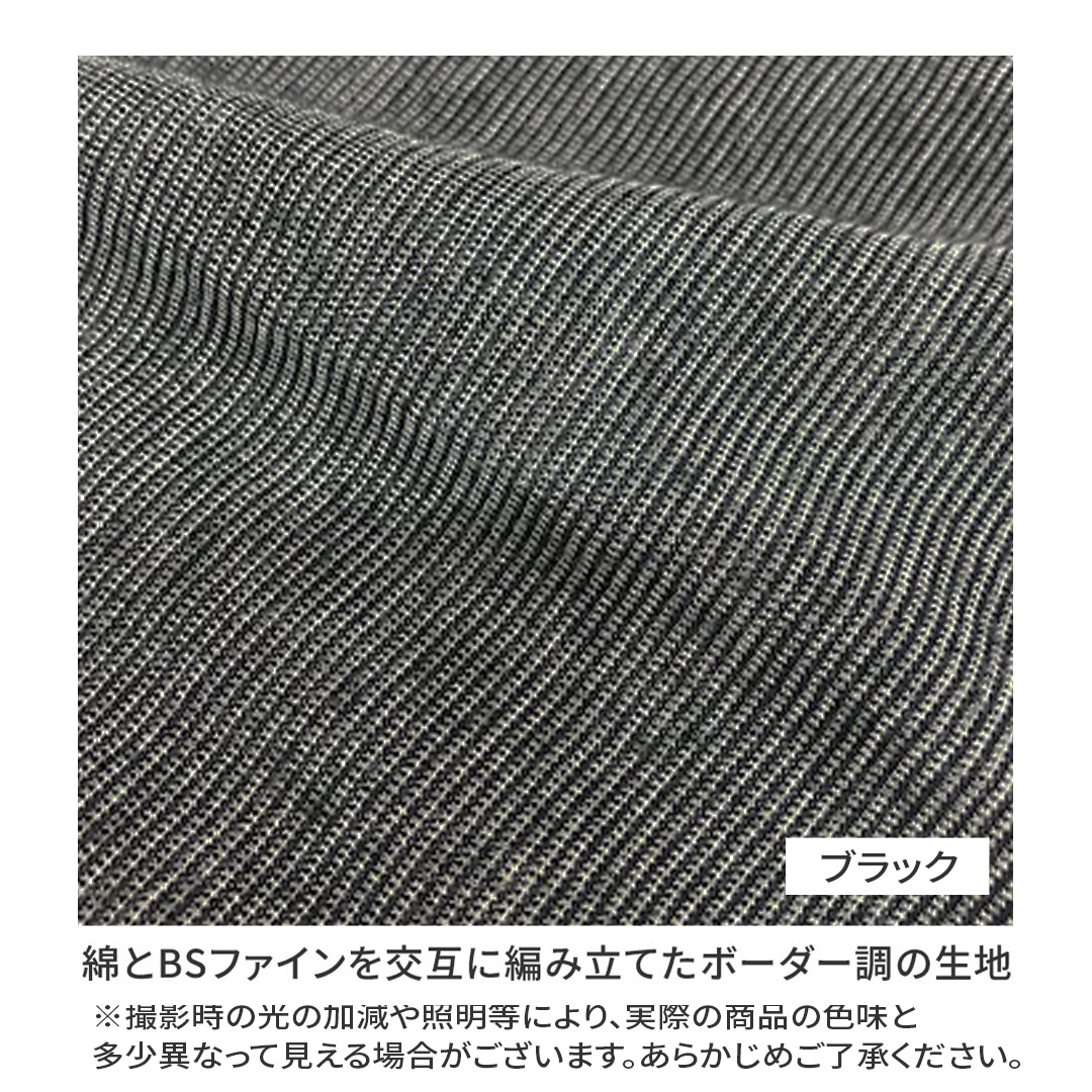 サイズ表
