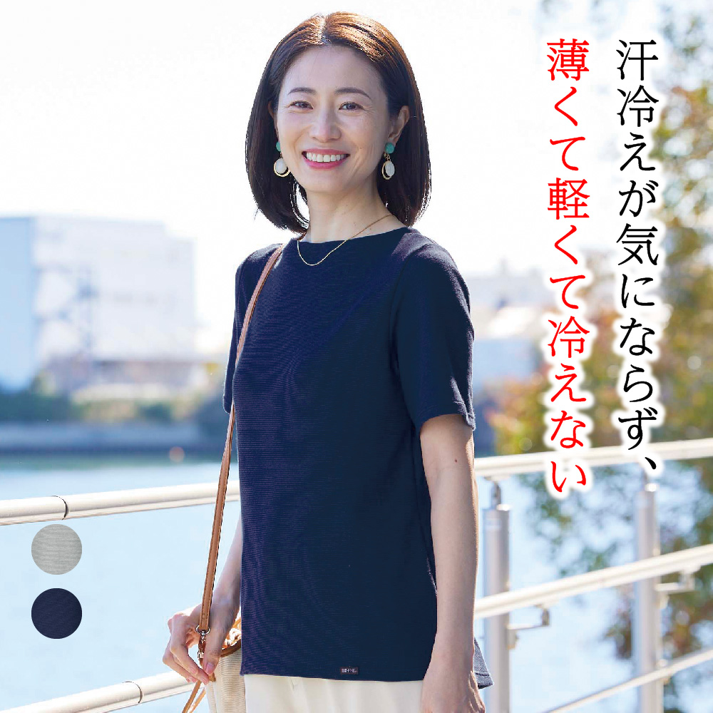 ポンチニット半袖Tシャツ/M/ネイビー