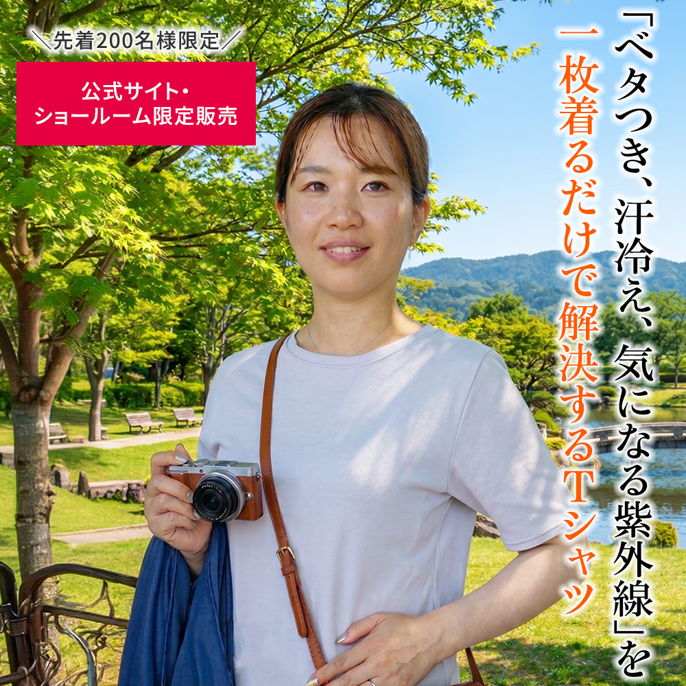さらっとメッシュTシャツ / M / ライトグレー