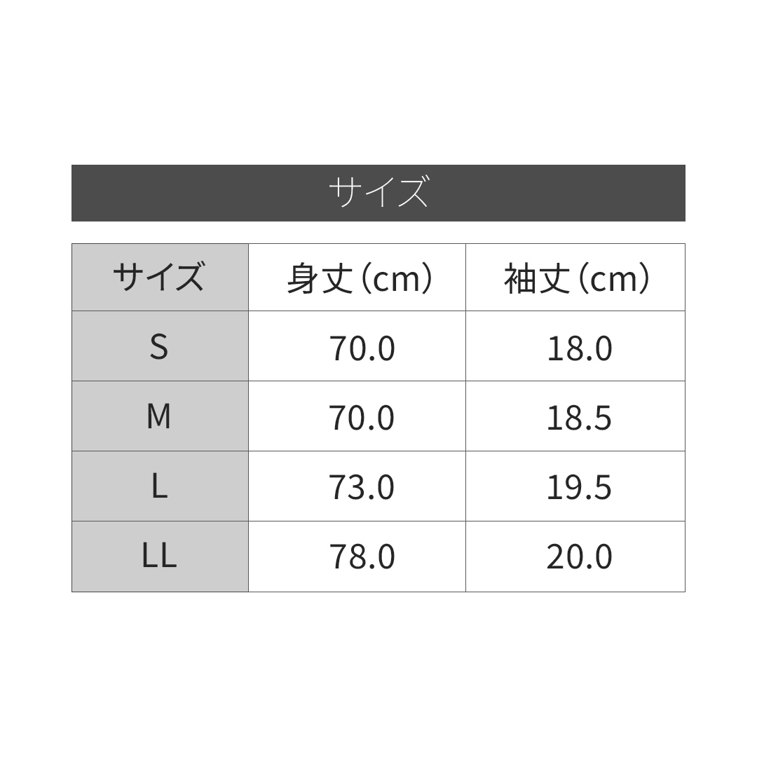 カラー・サイズ