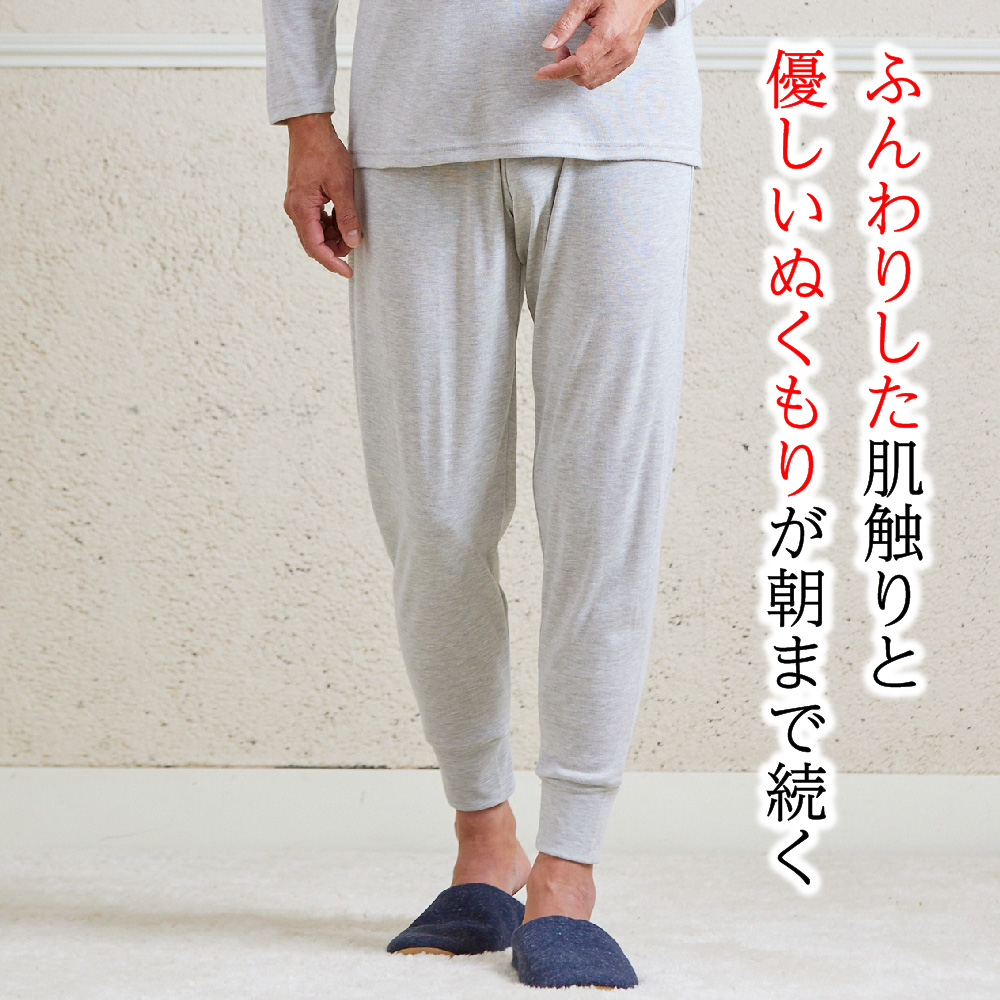 メンズルームウェアパンツ / Ｍ / グレー