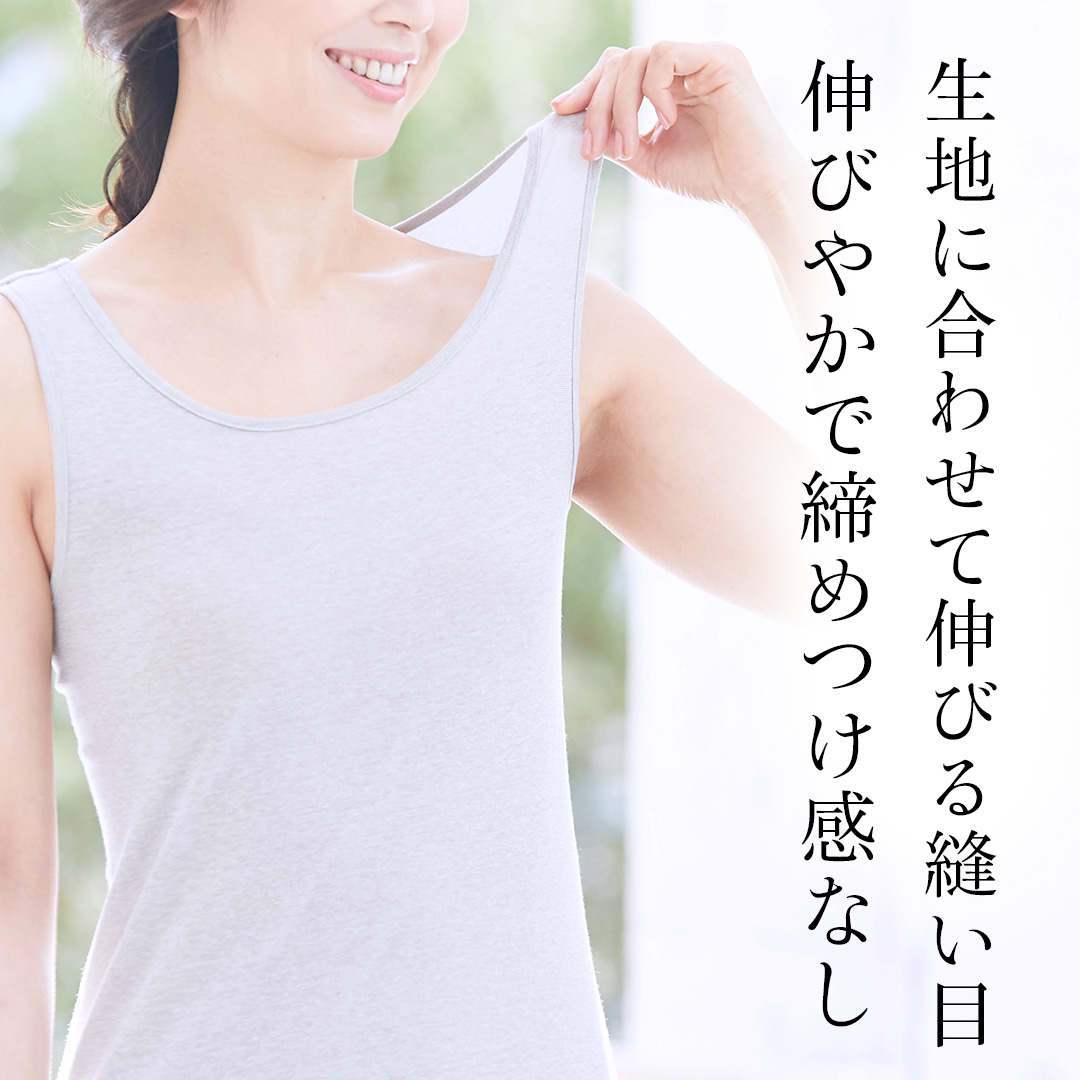 冷房で冷える夏のオフィスに！温活スタンダードタンクトップ