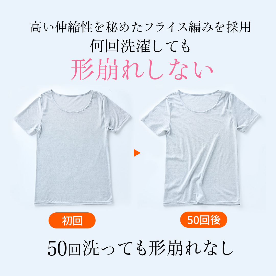 型崩れしない