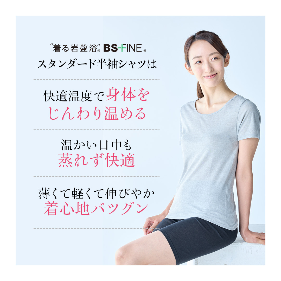 薄くて軽くて伸びやか着心地抜群