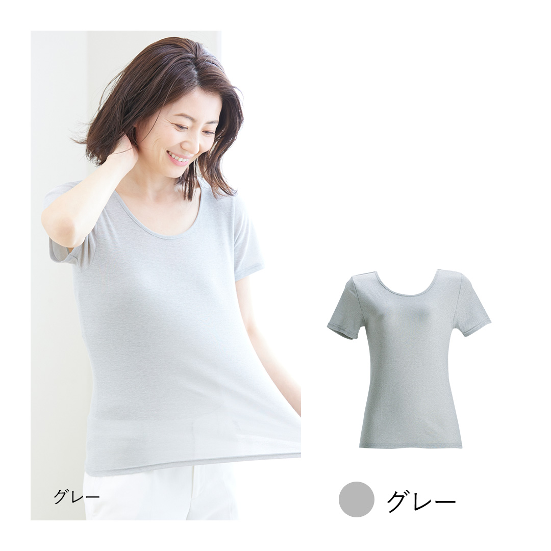 カラーグレー