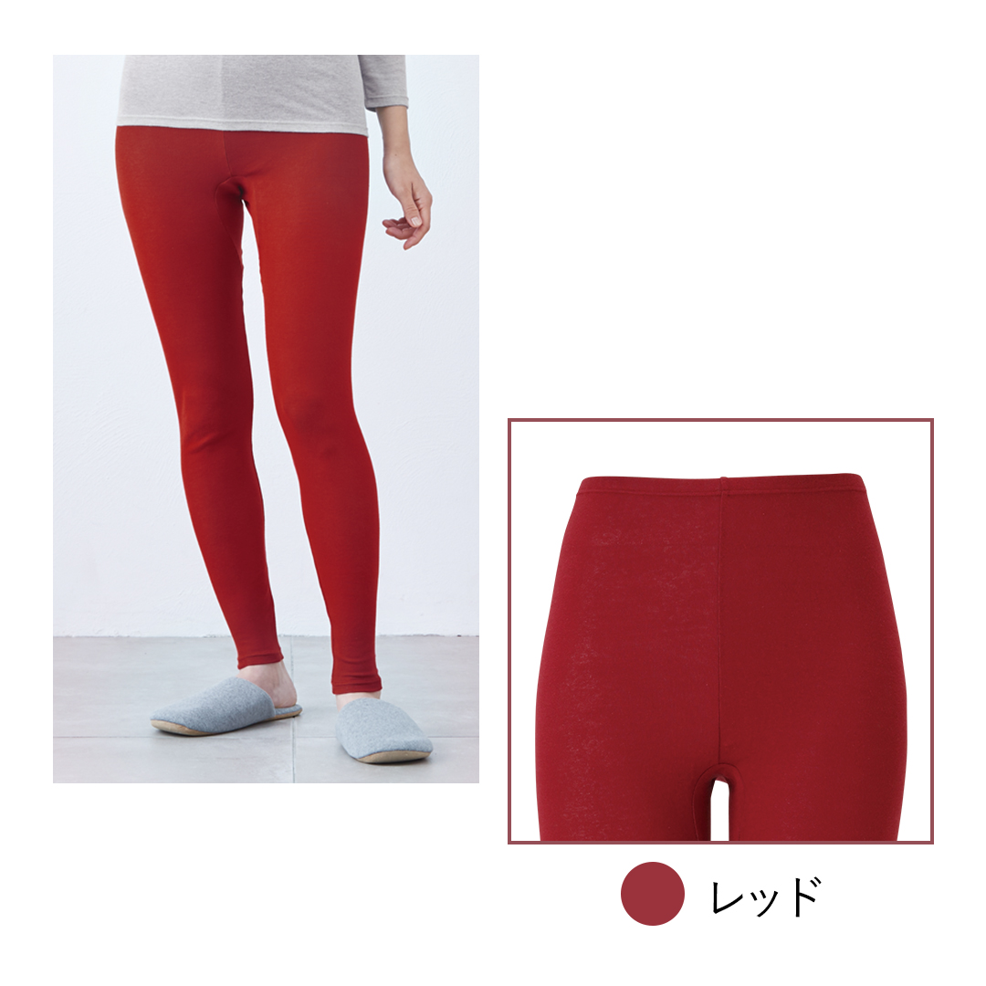 レッド