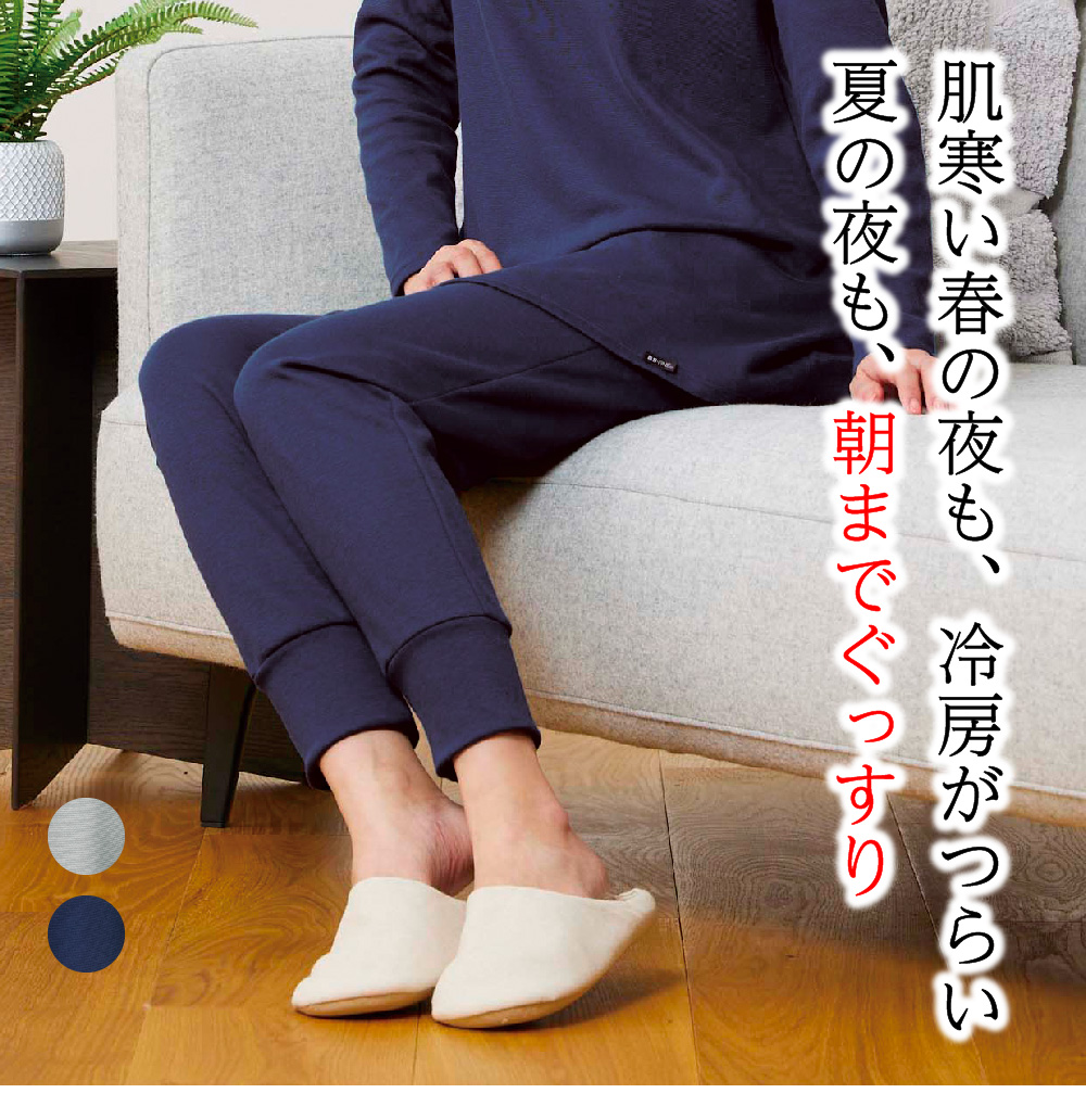 ポンチニットルームウエアパンツ/M/グレー