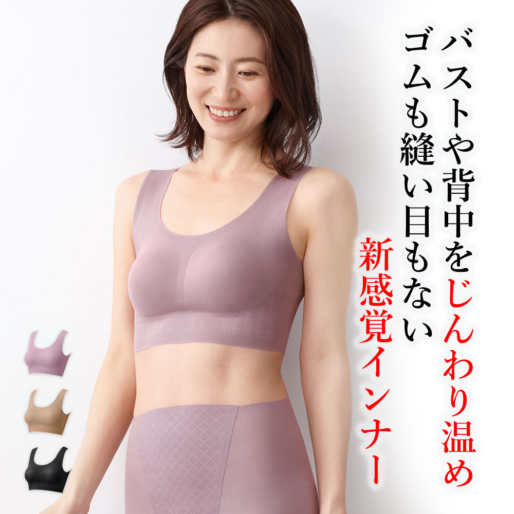 BSカットフリーブラジャー
