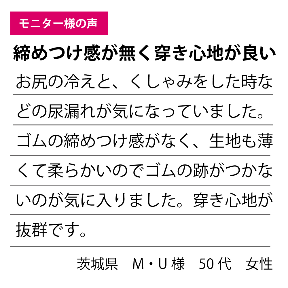お客様のお声
