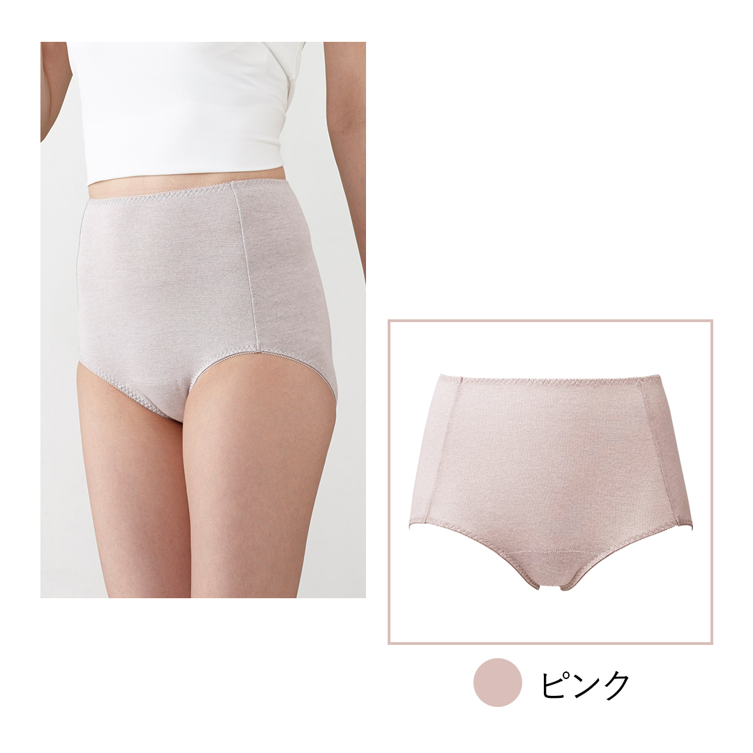 カラー：ピンク