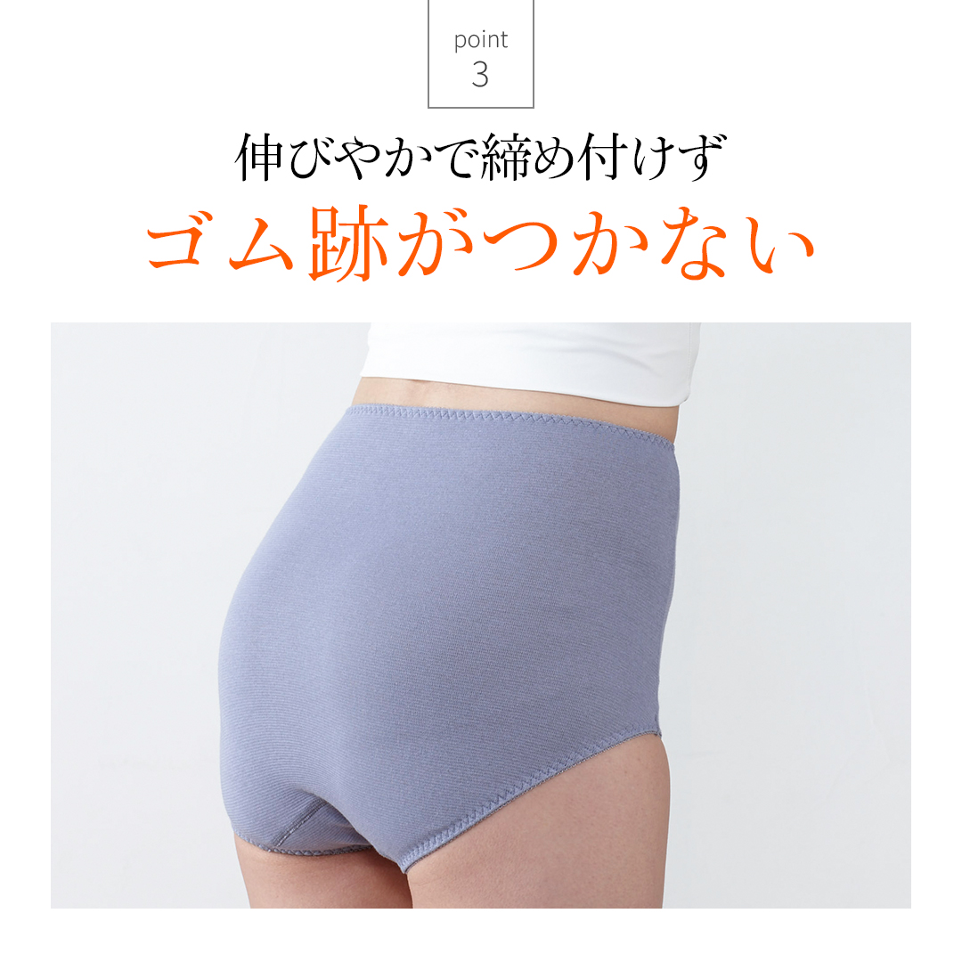 伸びやかで締め付けずゴム跡がつかない