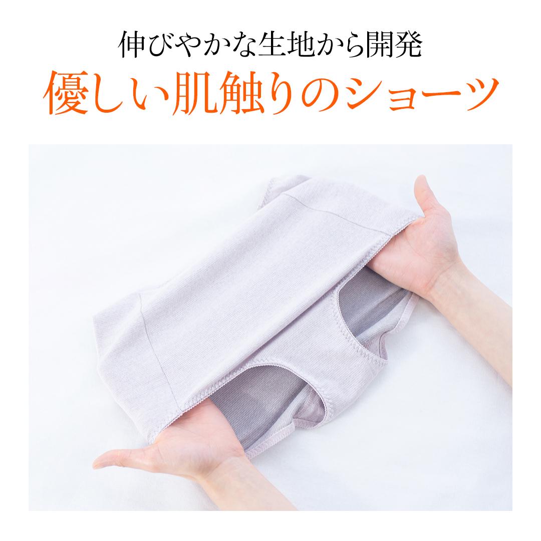 伸びやかな生地から開発　優しい肌触りのショーツ