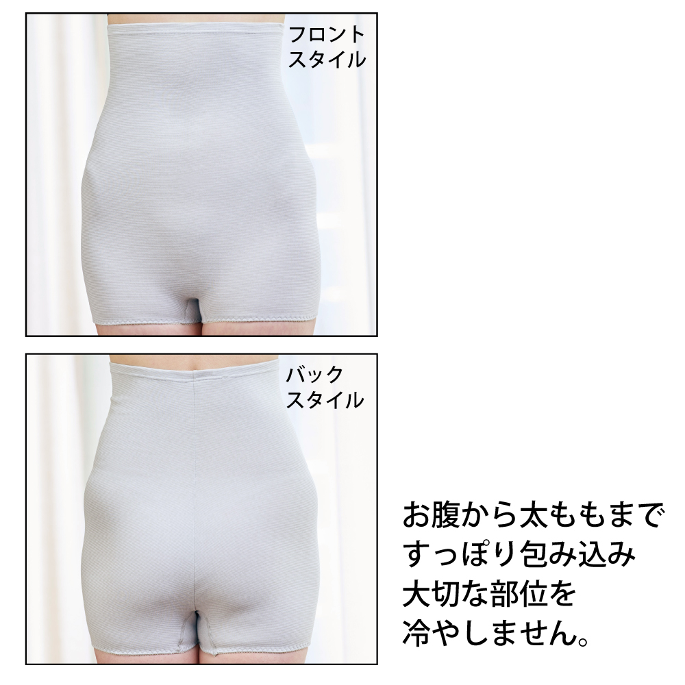 フロント・バック