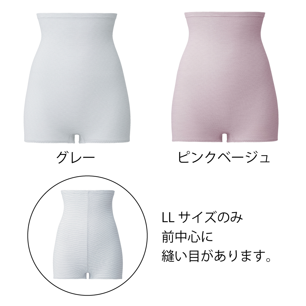 カラー
