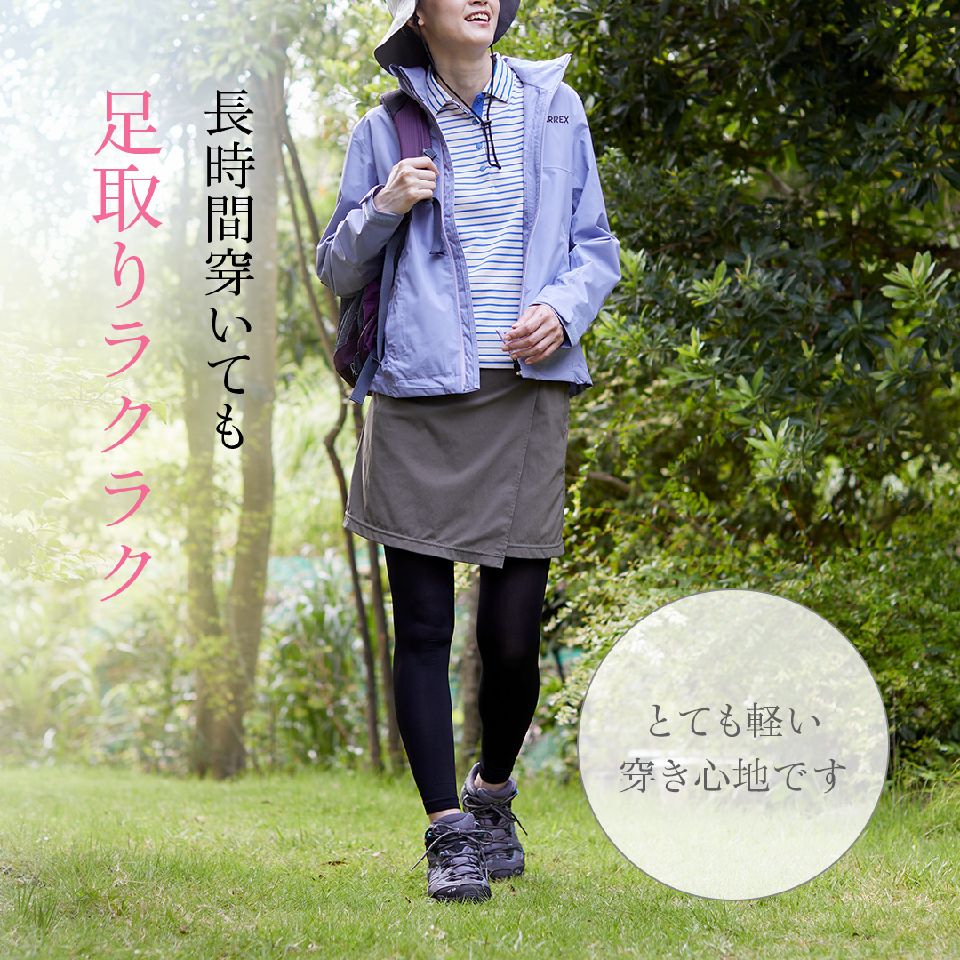 長時間穿いても足取りラクラク