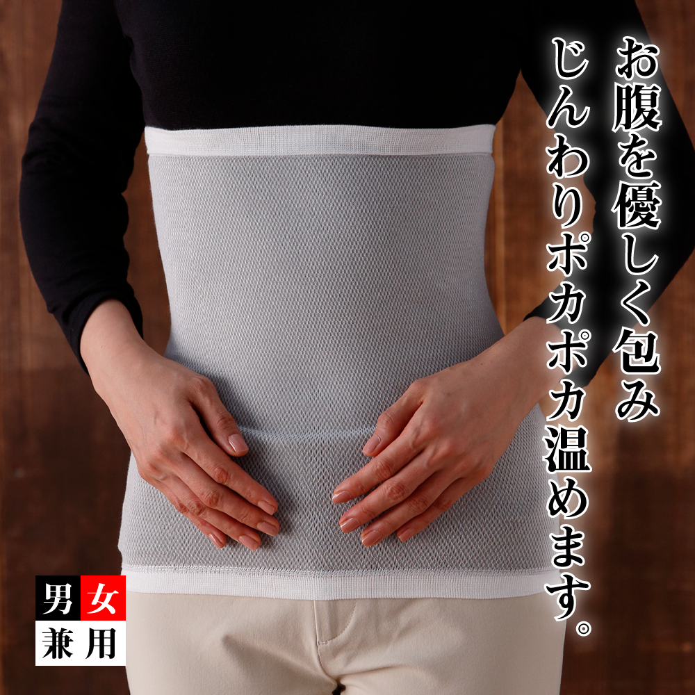 ウエストバンド
