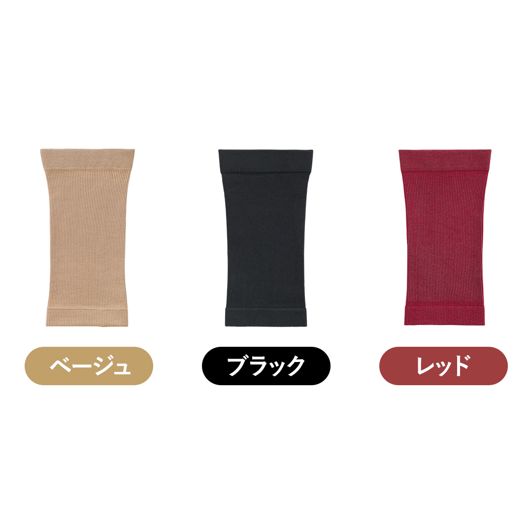 ベージュ、ブラック、レッド