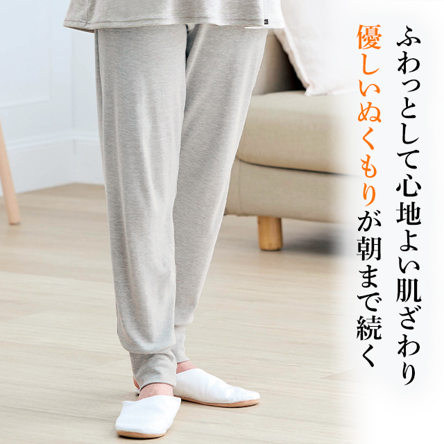 レディスルームウェアパンツ