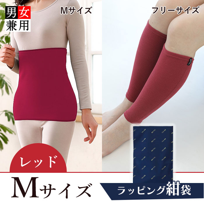 プレミアムセット レッド Mサイズ　[ラッピング紺色]