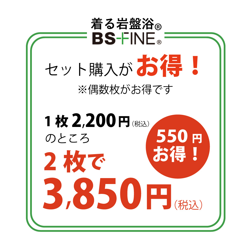 カラー・サイズ