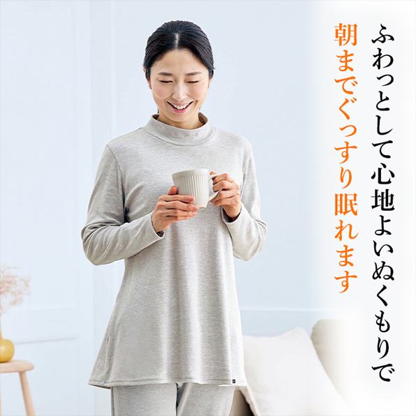 レディスルームウェア