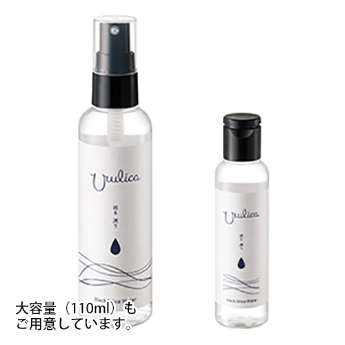 毎日お使いの方は110mlボトルもあります。