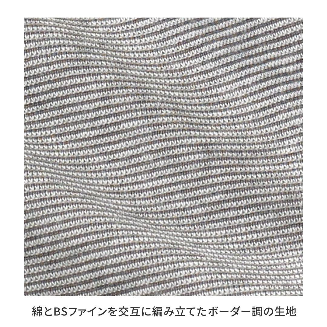サイズ表
