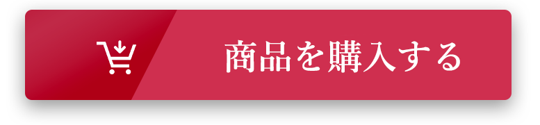 カートに入れる