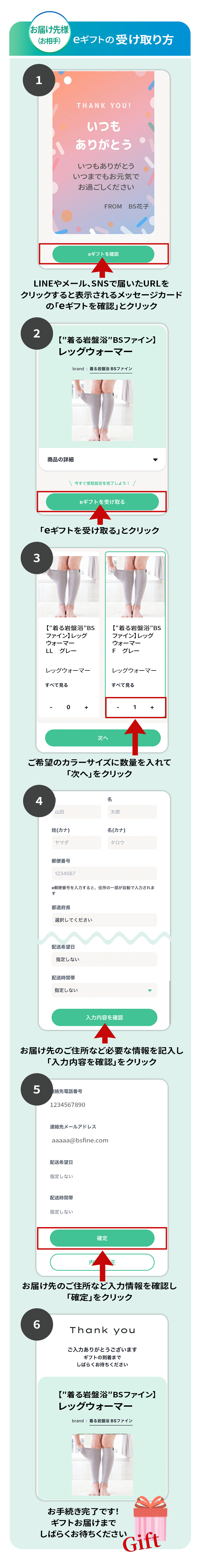 贈り先の住所がわからなくてもギフトが贈れるeギフトとは？・ソーシャルギフト・anygift