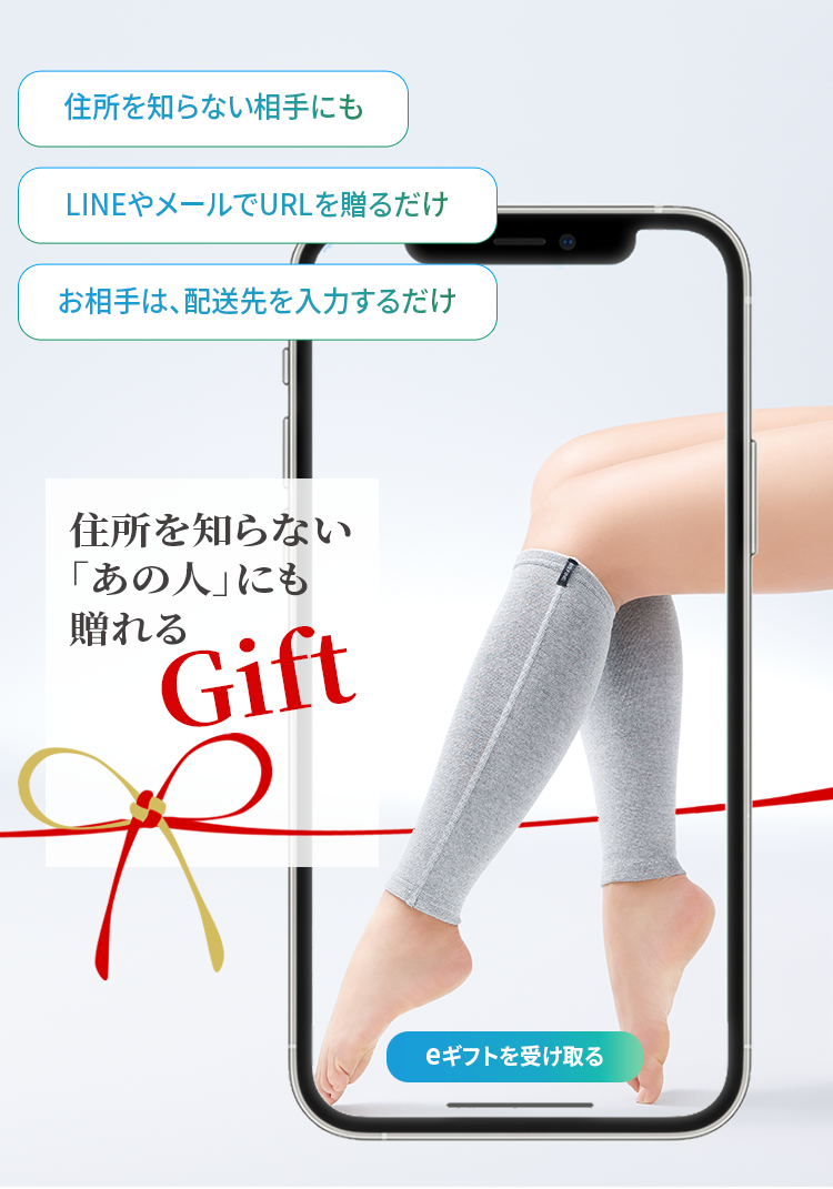 贈り先の住所がわからなくてもギフトが贈れるeギフト・ソーシャルギフト・anygift