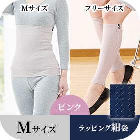 プレミアムセット ピンク Mサイズ　[プレゼント紺色]