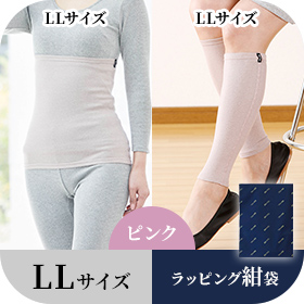 プレミアムセット ピンク LLサイズ　[ラッピング紺色]