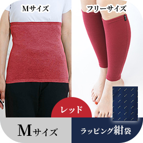 プレミアムセット レッド Mサイズ　[ラッピング紺色]