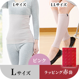 プレミアムセット ピンク Lサイズ　[ラッピング赤袋]