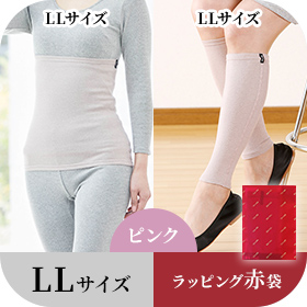 プレミアムセット ピンク LLサイズ　[ラッピング赤袋]