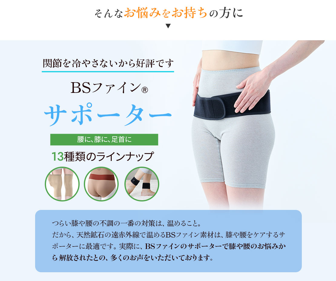 そんなお悩みをお持ちの方に