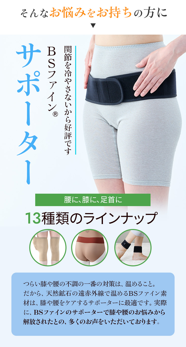 そんなお悩みをお持ちの方に