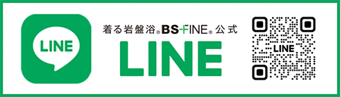 公式LINEアカウント