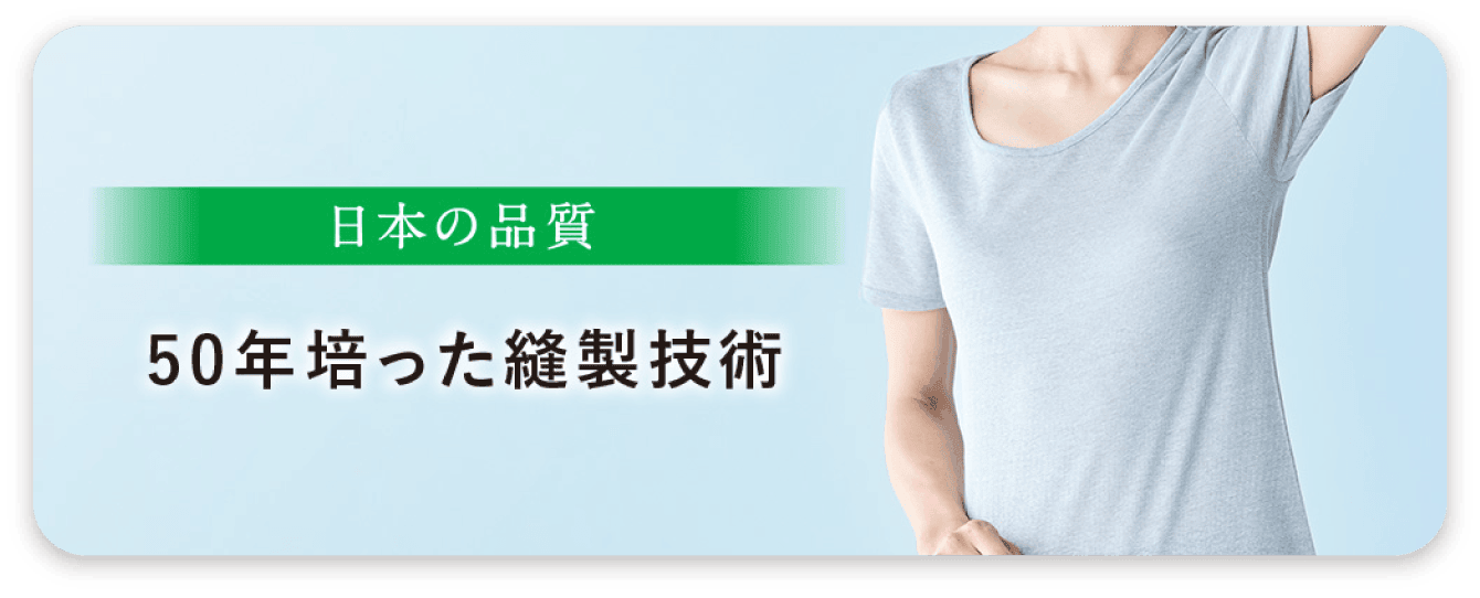 加茂繊維のものづくり