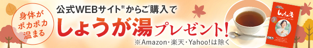お支払い方法の追加