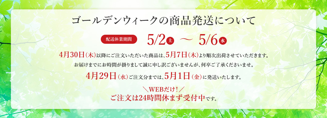 レッグウォーマー300万足突破記念