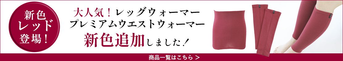 新色追加