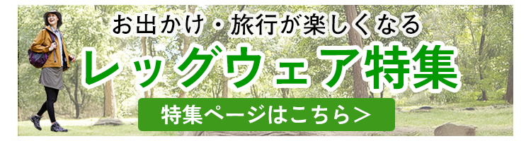 「人を冷えから守る」着る岩盤浴BS-fine より緊急のお知らせです