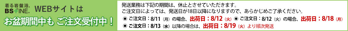 お支払い方法の追加